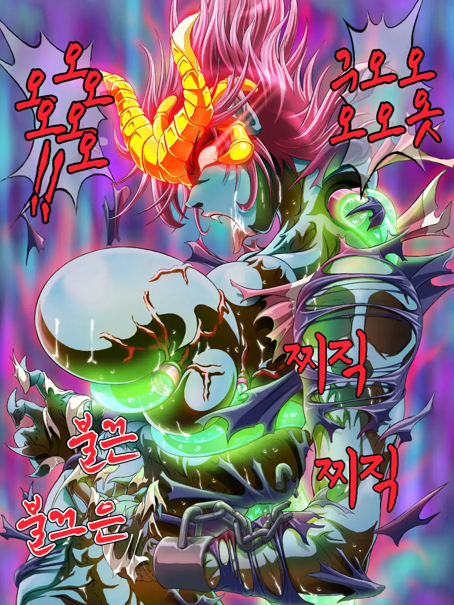 Sai Kakusei! Chouma Seibutsu No Onna